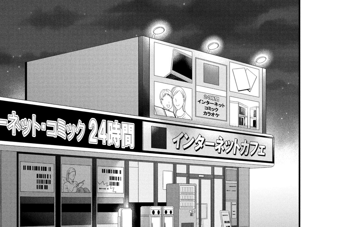 第7話 初デート☆（1）