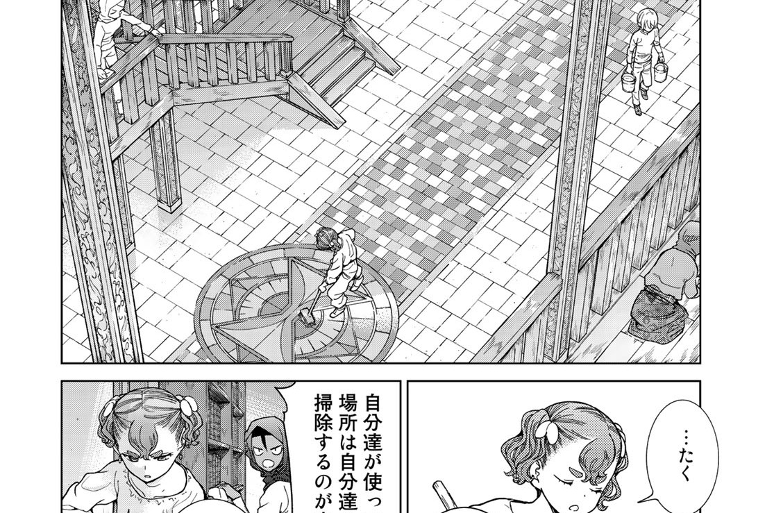 ［第二十二話］老師と方程式