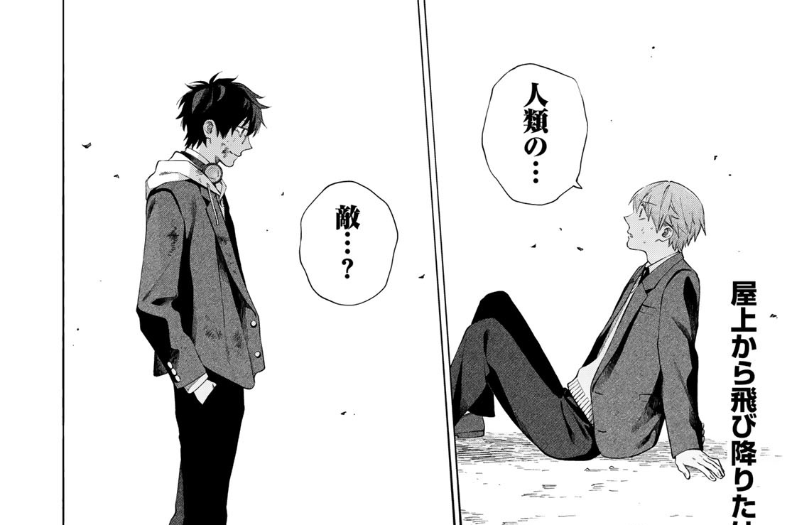 ｅｐｉｓｏｄｅ２　佐藤月見