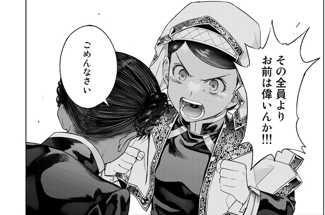 ［第二十七話］それでも夜は明ける