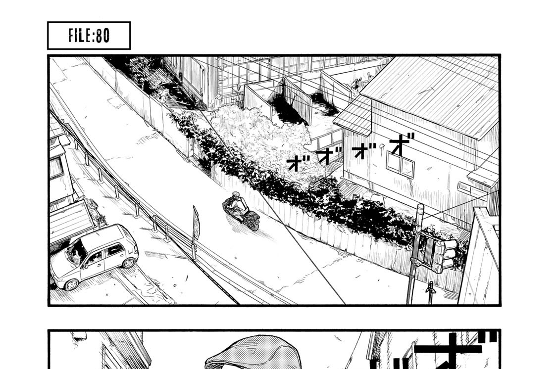 ＦＩＬＥ：８０　ＴＨＥ　ＯＮＥ