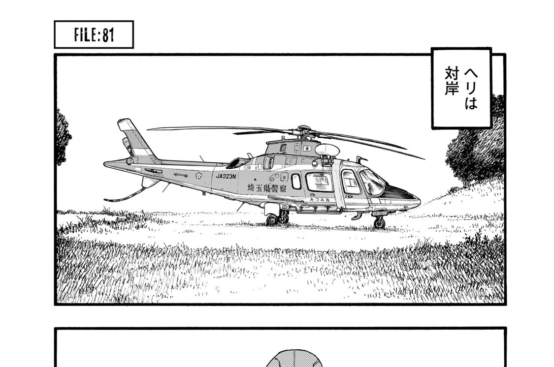 ＦＩＬＥ：８１　なには　なくとも