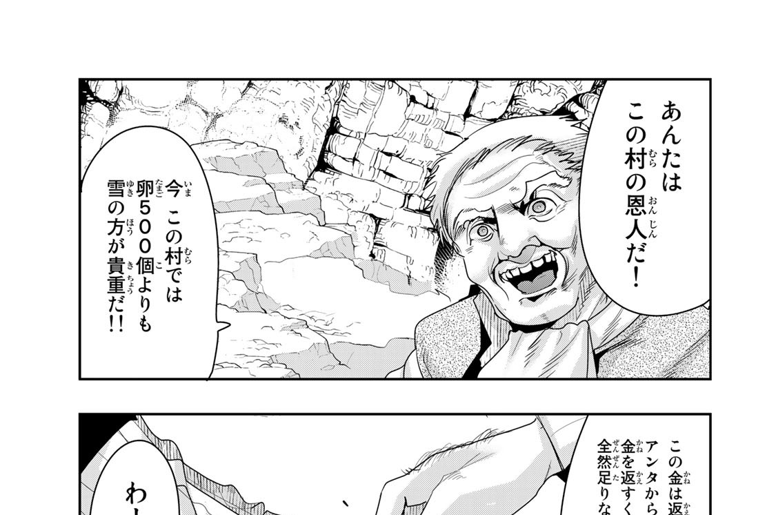 第２５話　よくわからないけれど一触即発のようです