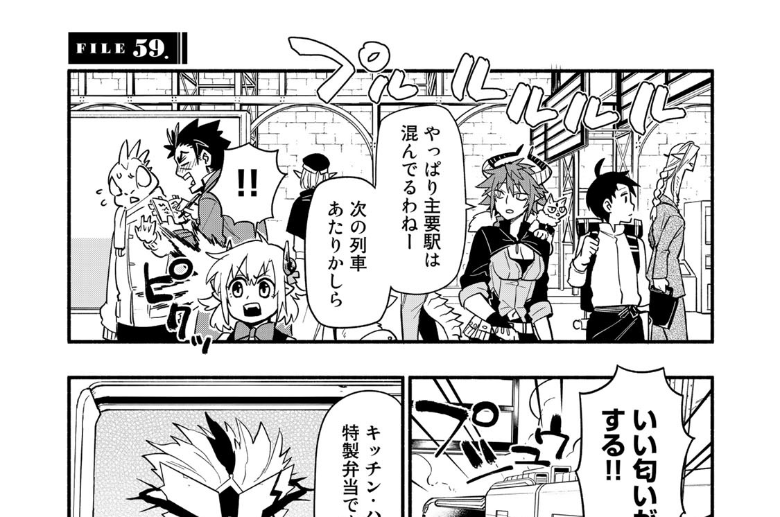 ＦＩＬＥ５９．ヴェノヘモット　１