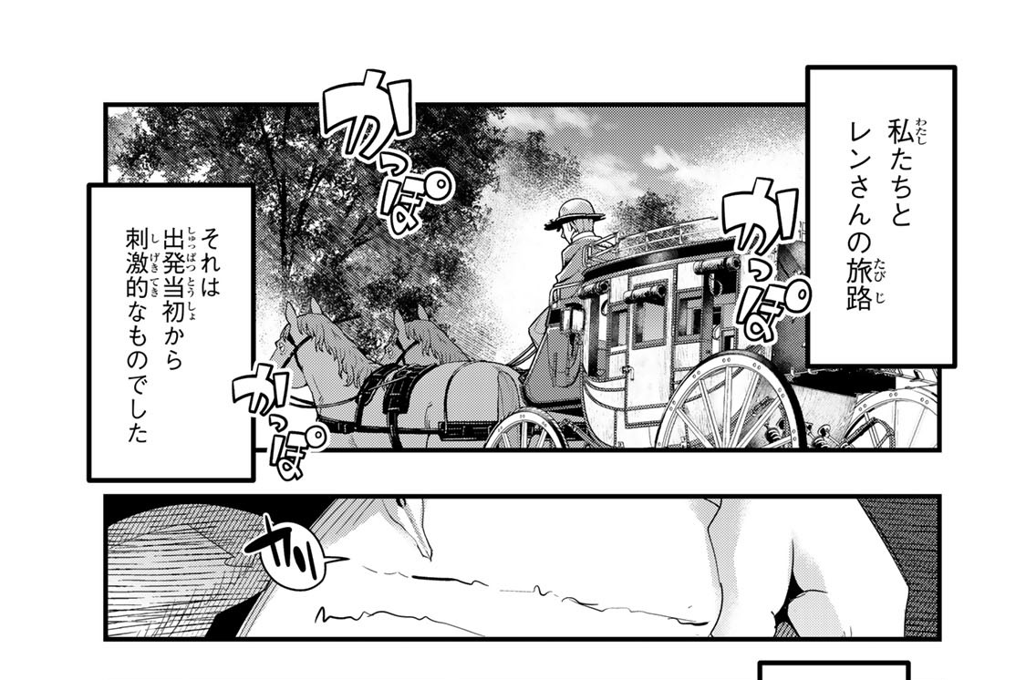 第２７話　よくわからないけれど美少女は○○しないのです