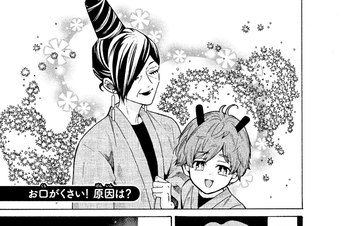 はたらく細菌 吉田はるゆき 清水茜 お口がくさい 原因は コミックdays