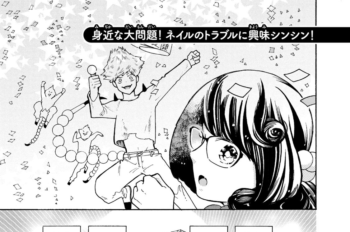 身近な大問題！ ネイルのトラブルに興味シンシン！