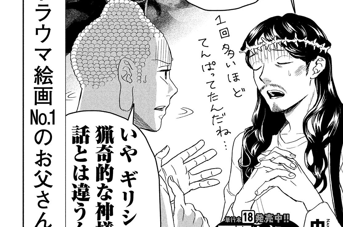 その１４７　スクリーンへの長い途（４）