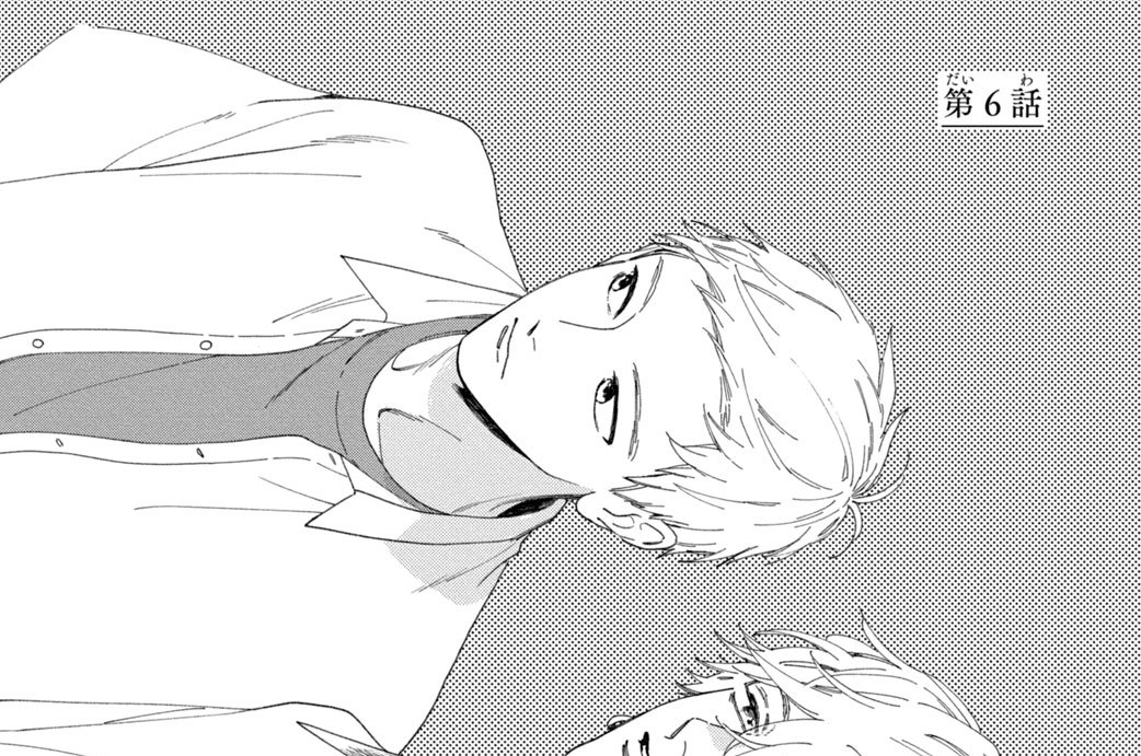 第６話