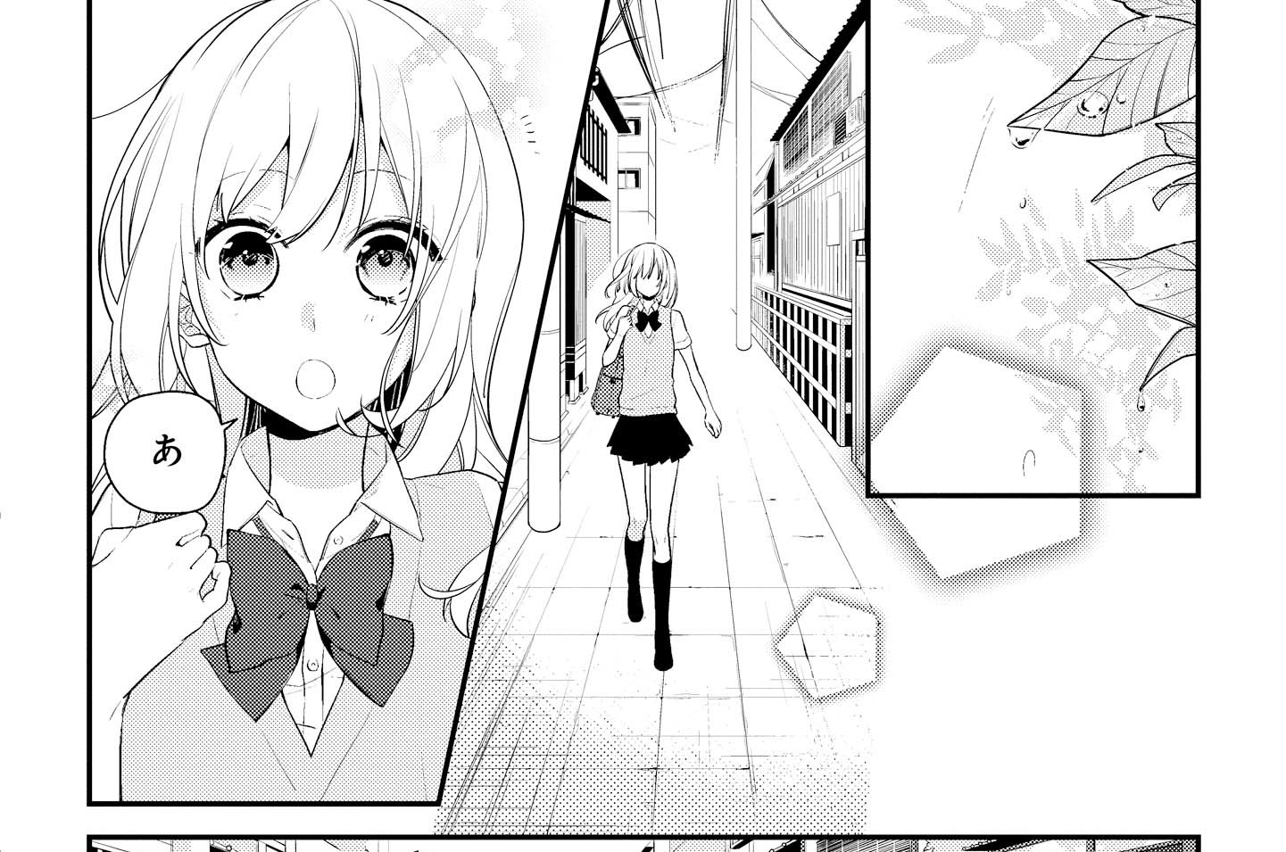 第3話 フレンズ