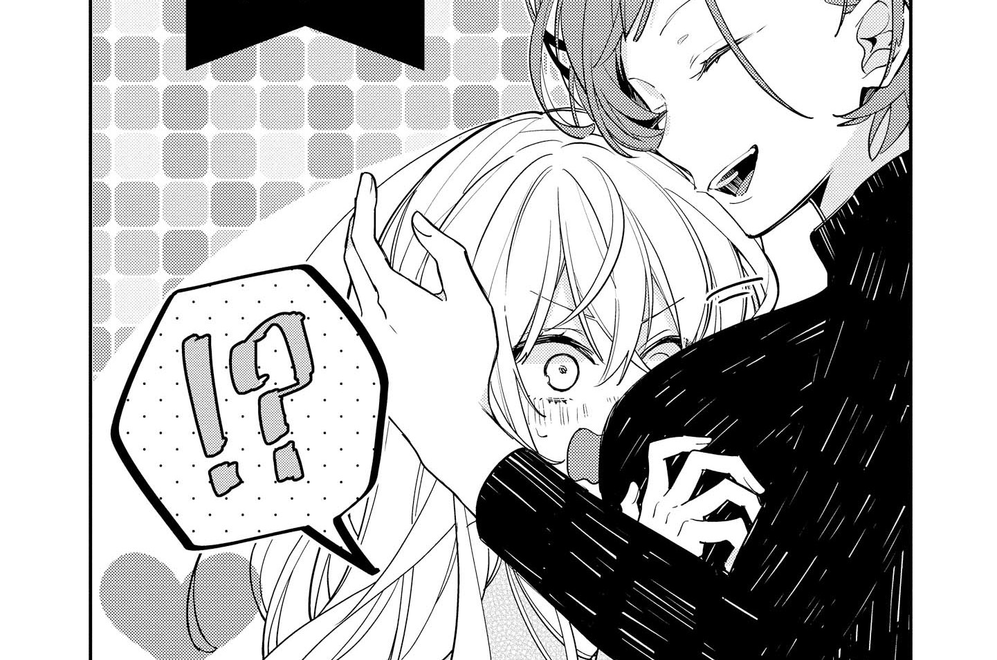 第10話 好みのタイプ(1)