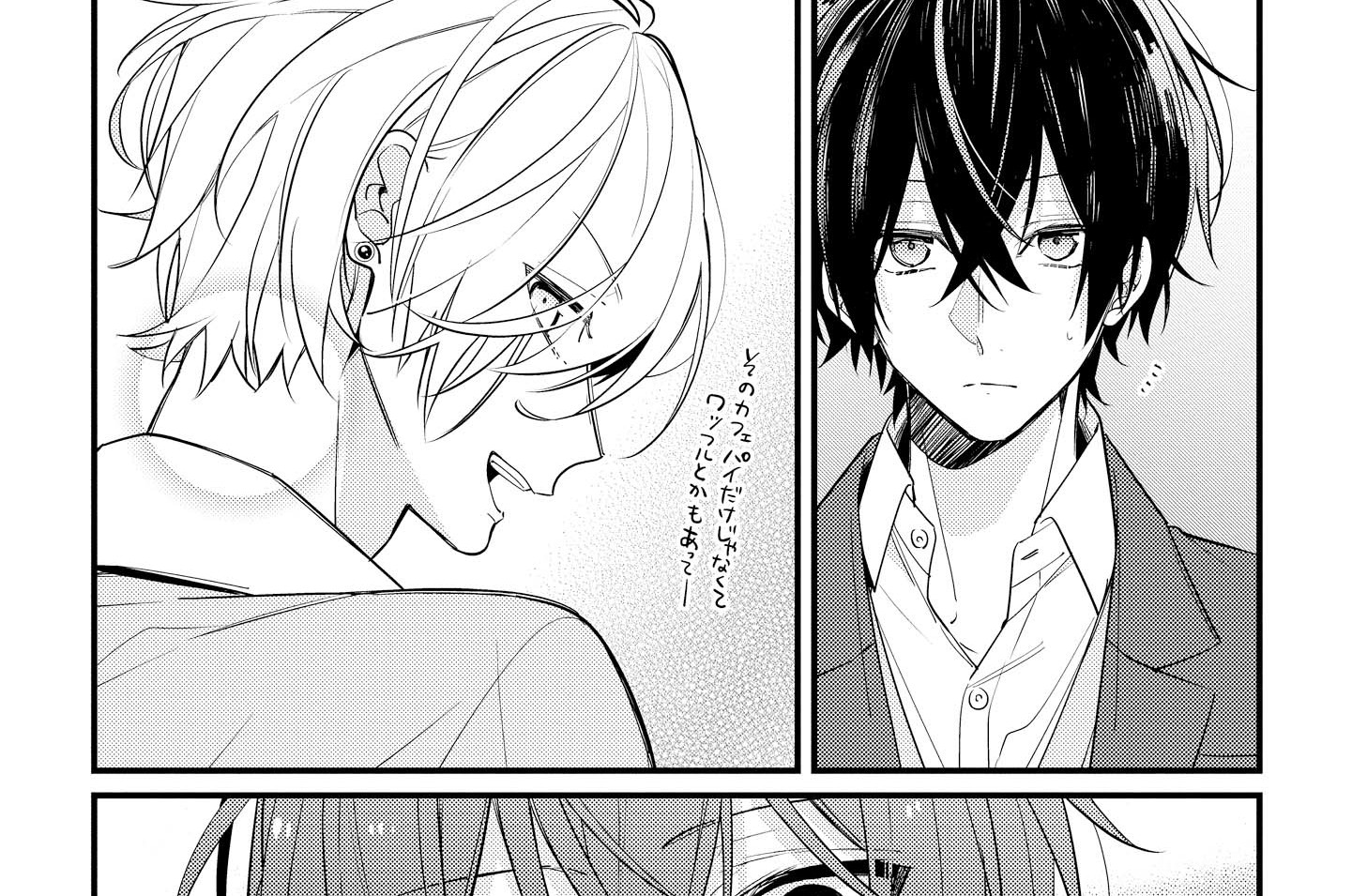 放課後は喫茶店で あずさきな 第10話 好みのタイプ 2 コミックdays