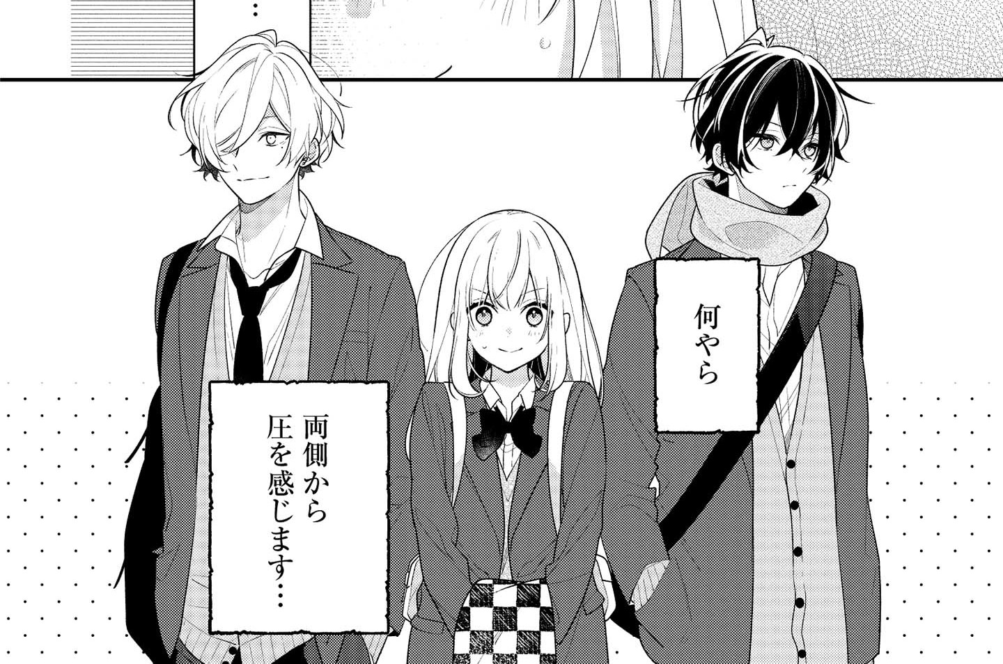 第37話 本気と本気