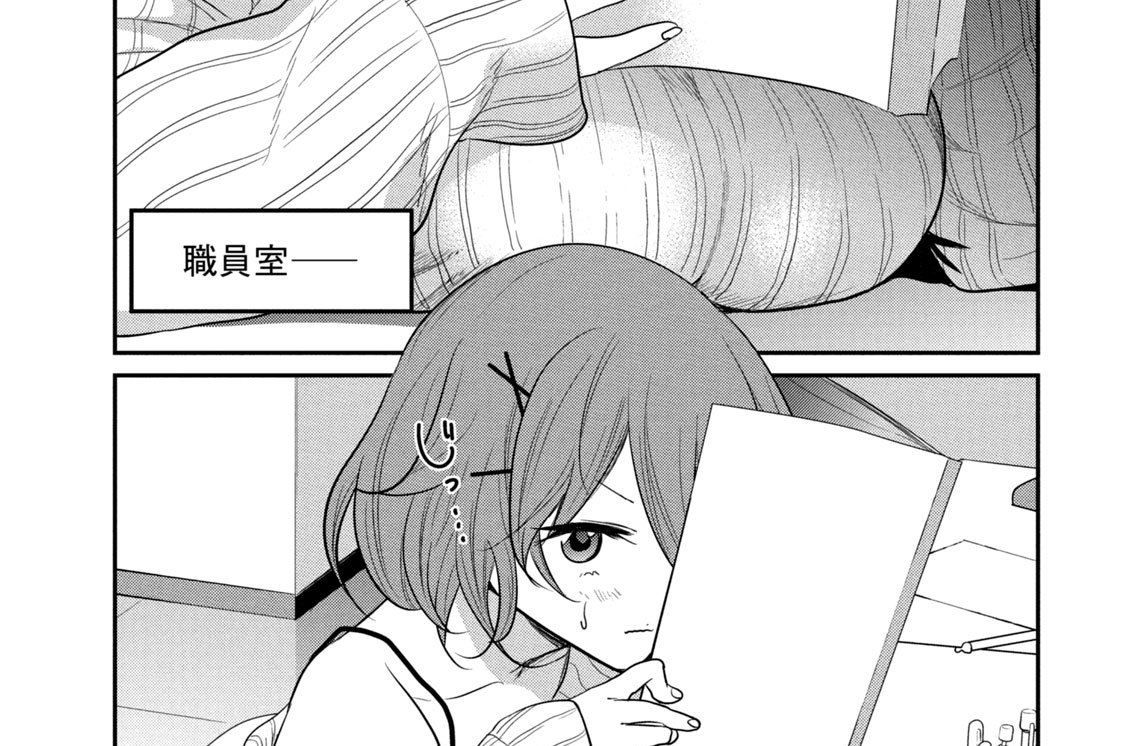 ６××　仁義なき職員室