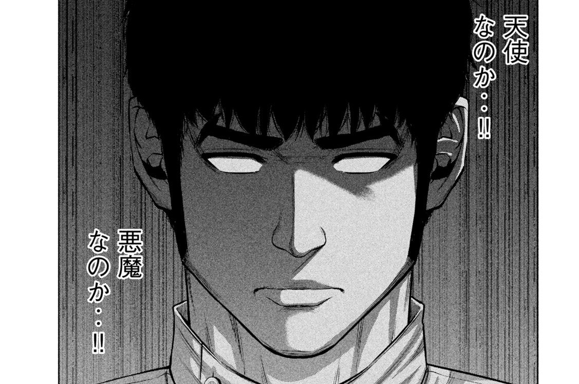 ＃４１　天国と地獄