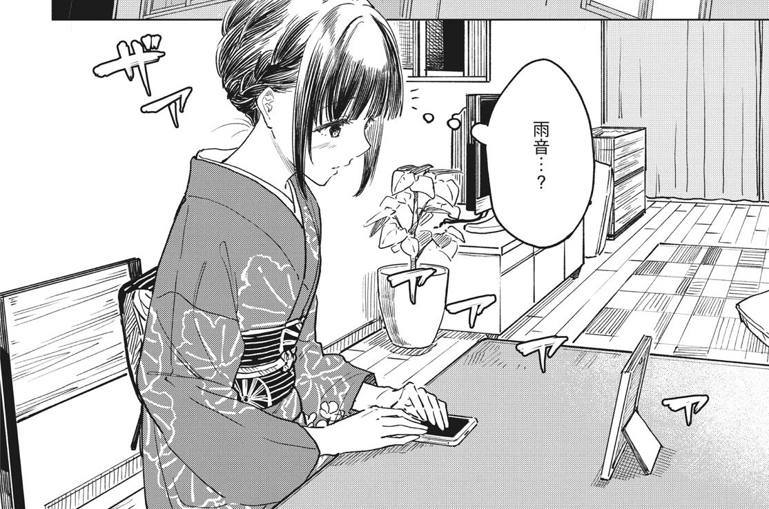 ２８杯目（２）