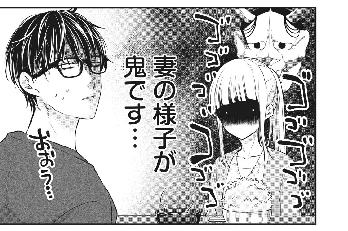 第８１話　味方になるよ