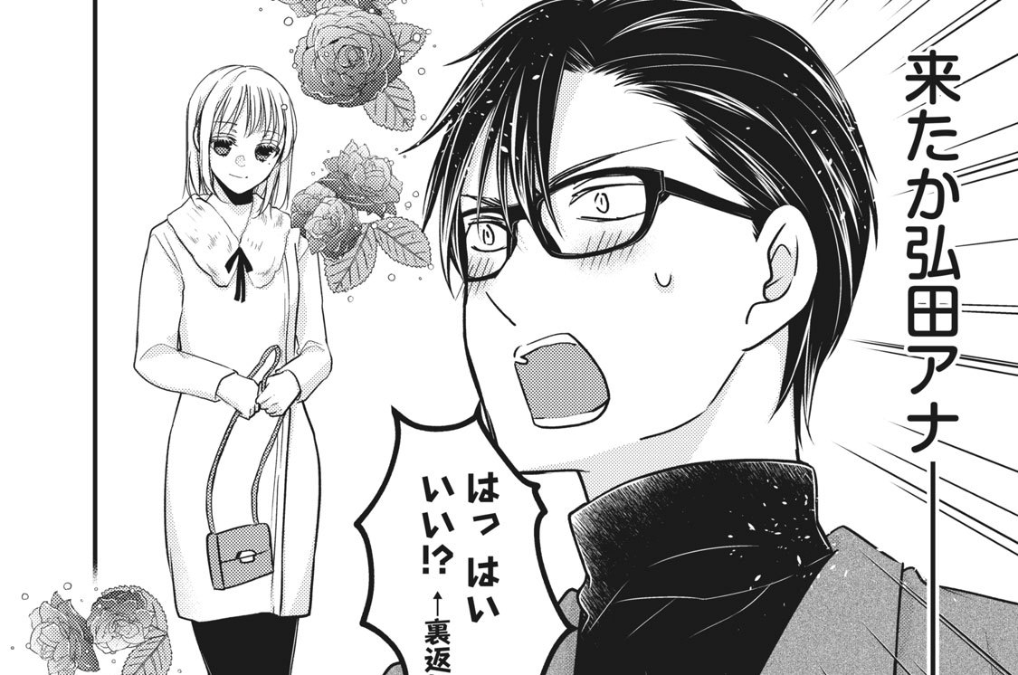 第８３話　澄花、アナウンサーになる