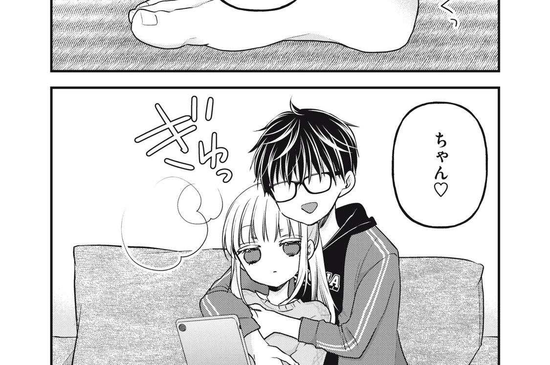 第９０話　あの頃の雰囲気