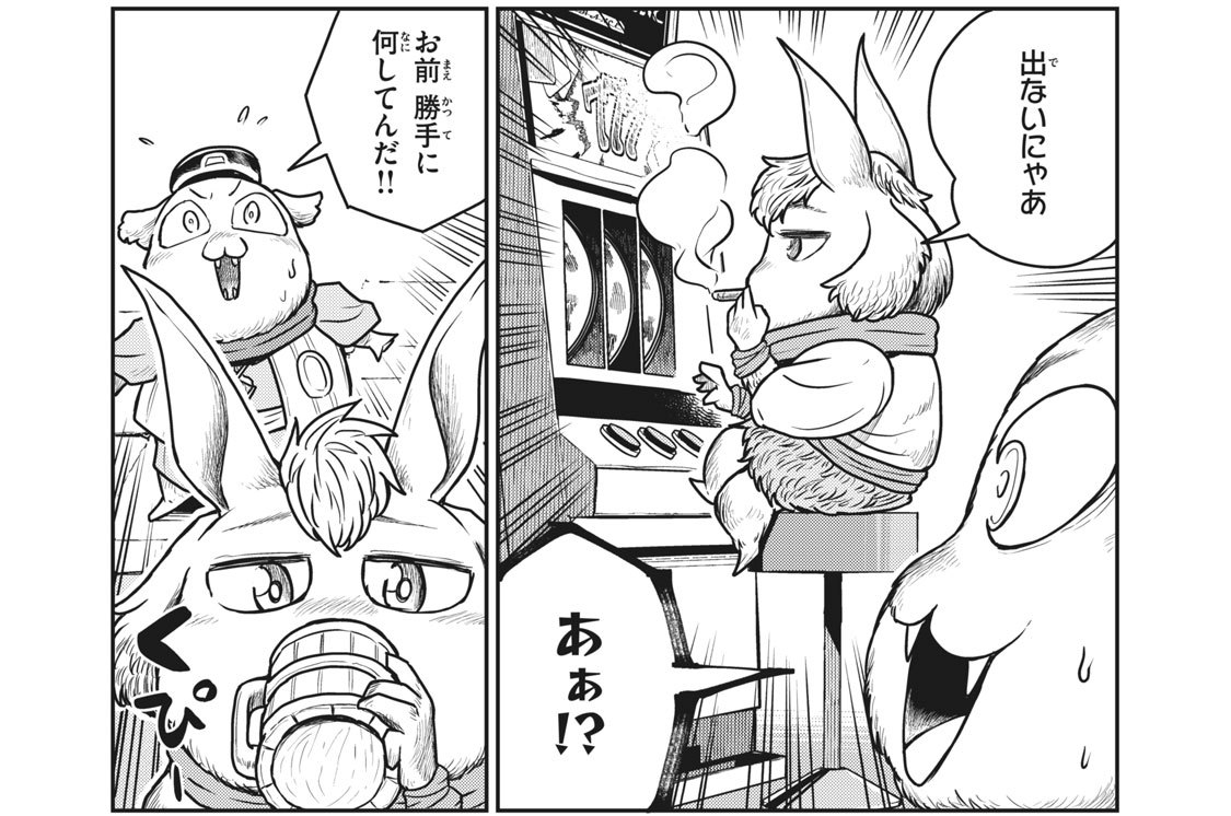 No.３２　ザ・ダイヤモンド・オブ・ダイヤモンド②