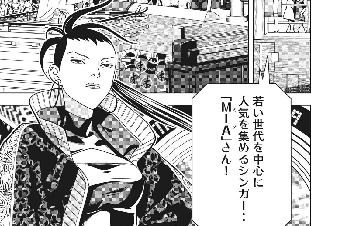 第５４話　MIA迎撃