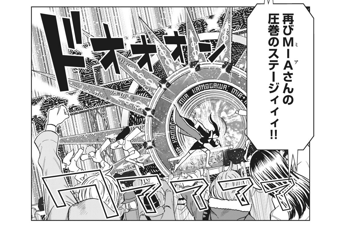 第５６話　結果発表