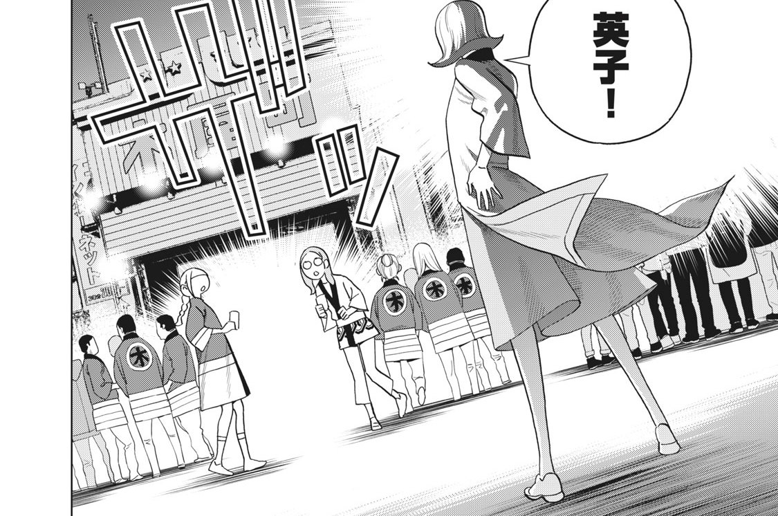 第５７話　なりふり構わず