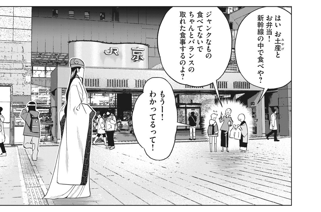 第５９話　大手レーベル