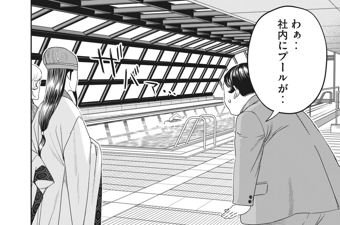 第６３話　我が社が引き抜きました