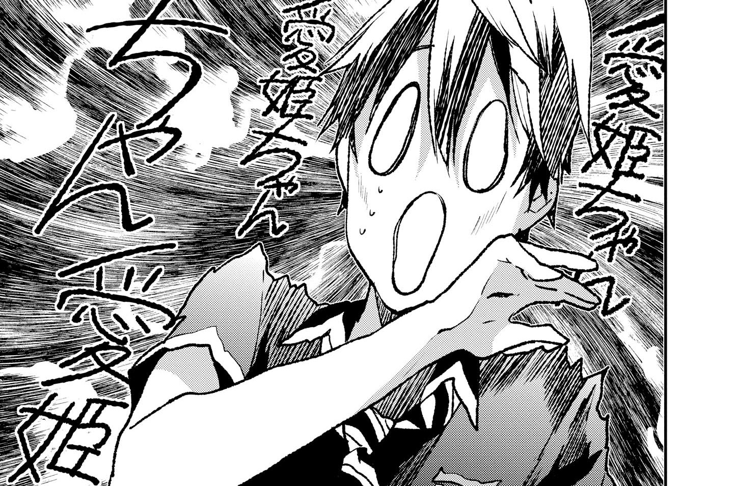 第20話［もう一人のマサムネくん］（２）