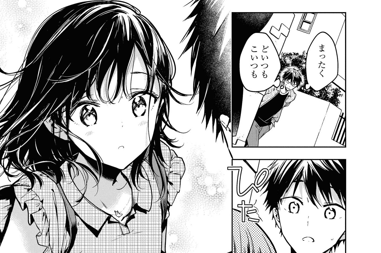 政宗くんのリベンジ 竹岡葉月 ｔｉｖ 第56話 真壁政宗 １ コミックdays