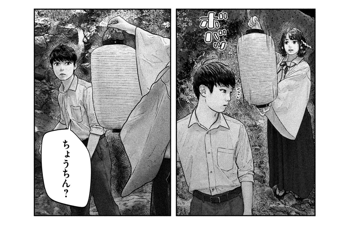 第２３式　光るから