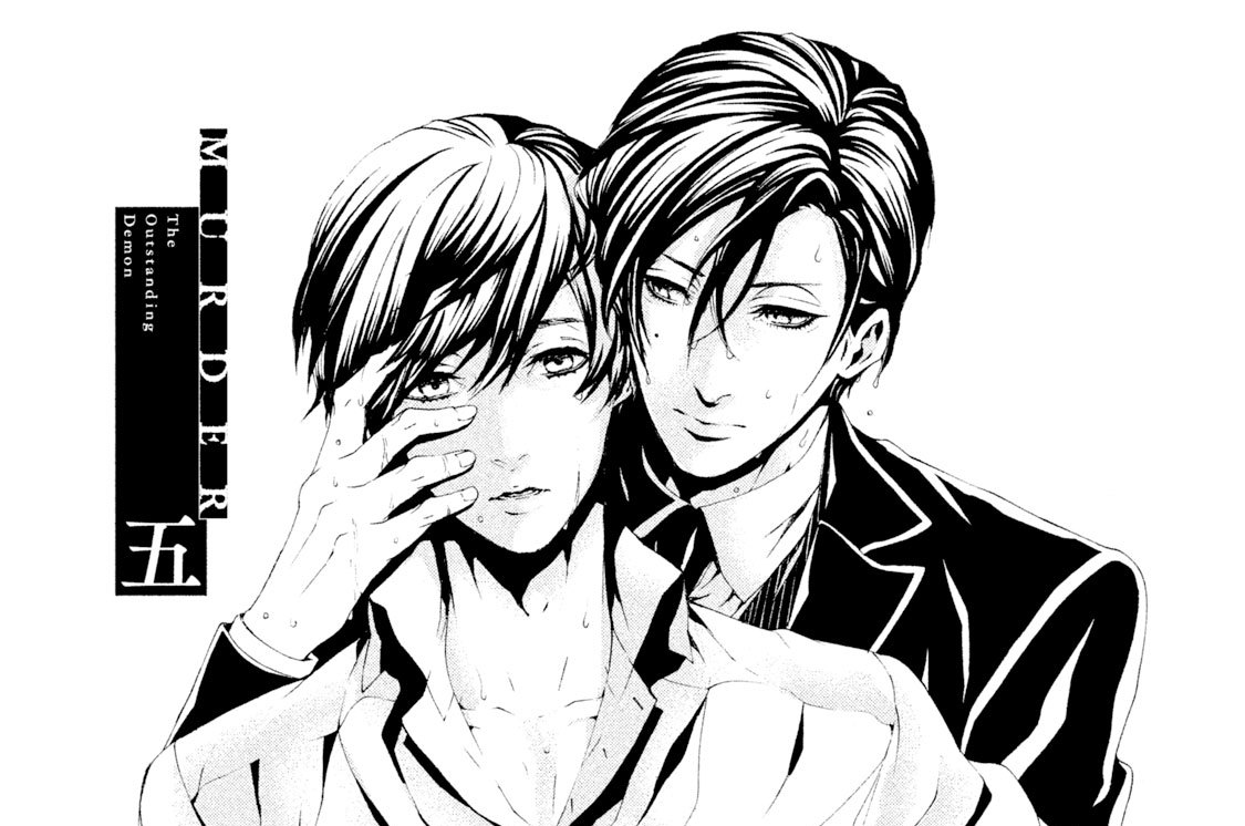 孤島の鬼 ｎａｋｅｄａｐｅ 江戸川乱歩 ｍｕｒｄｅｒ 五 コミックdays