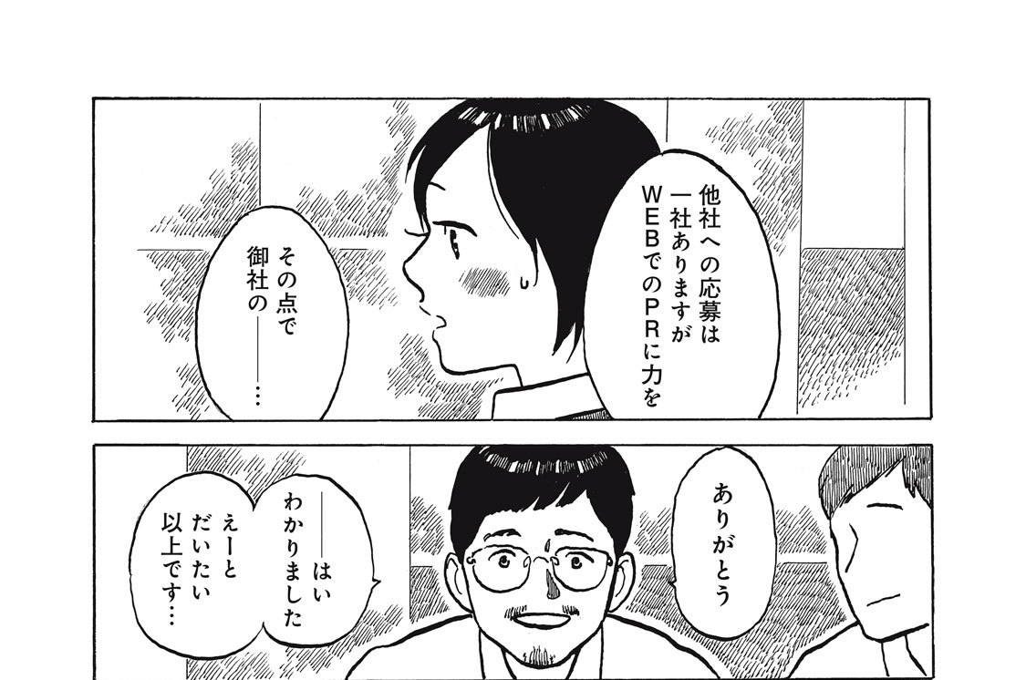 第１５話　前進