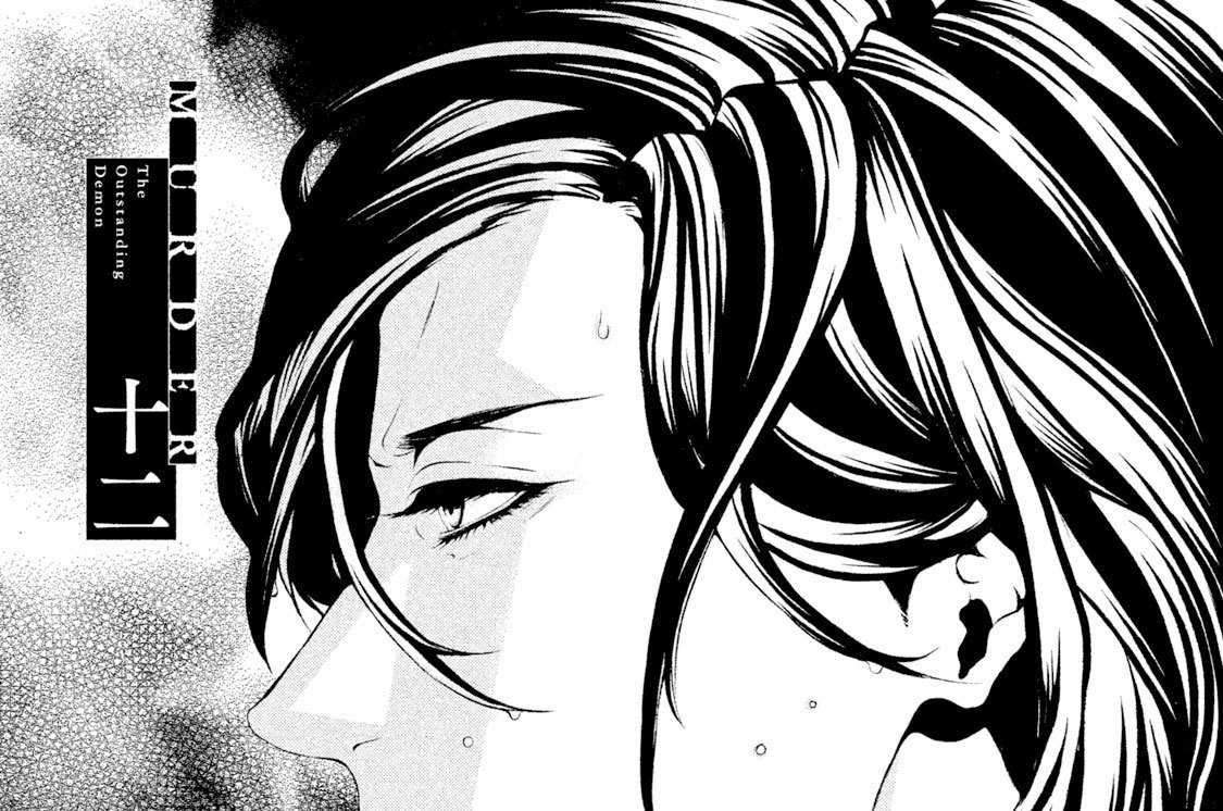 孤島の鬼 ｎａｋｅｄａｐｅ 江戸川乱歩 ｍｕｒｄｅｒ 十二 コミックdays