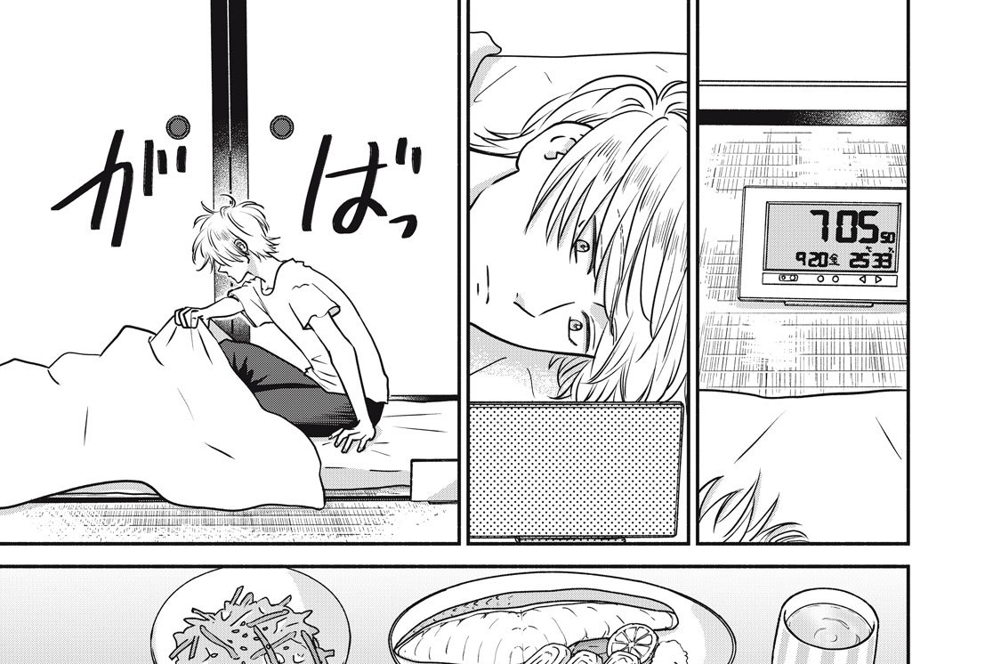 最終話　新しい家政婦