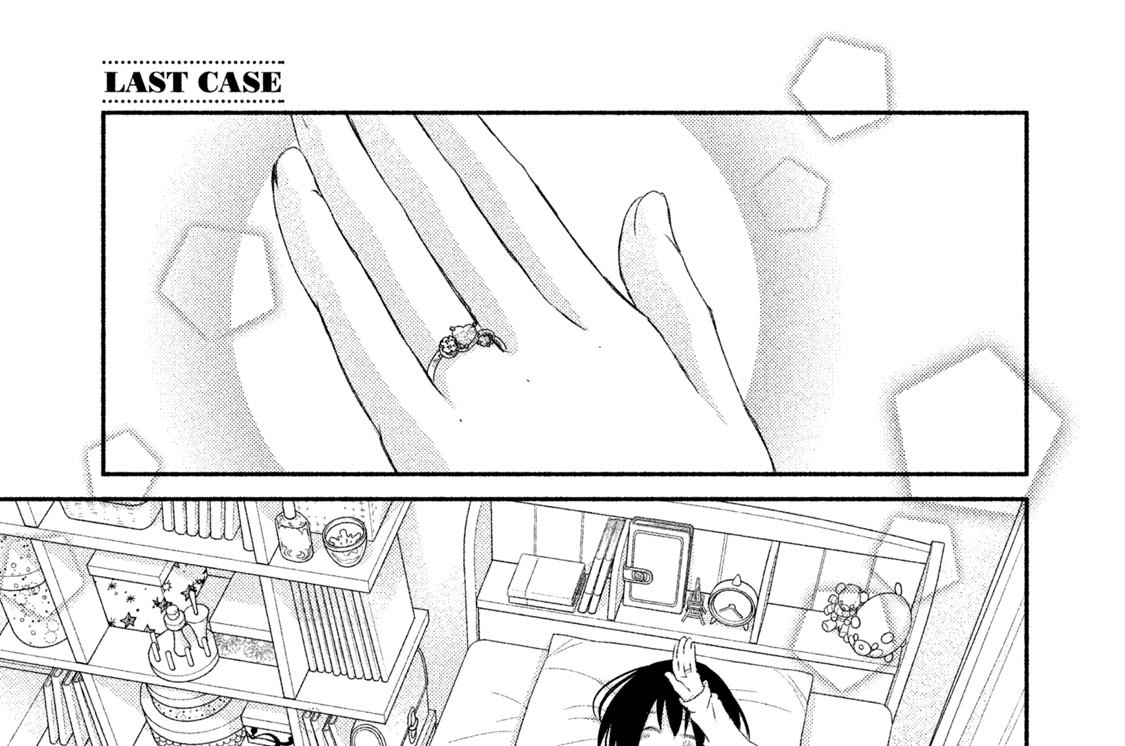 ＬＡＳＴ ＣＡＳＥ