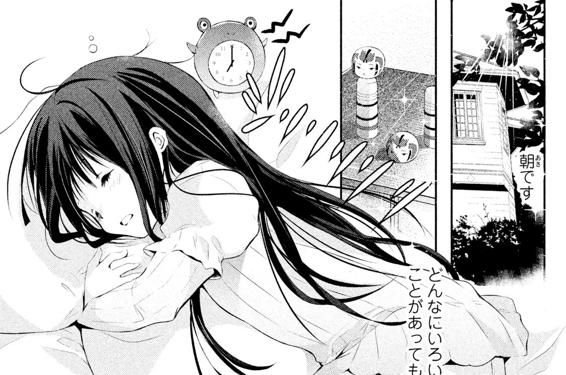 Ｅｐｉｓｏｄｅ　３