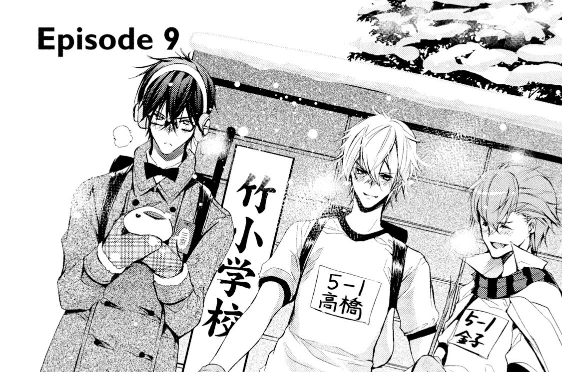 Ｅｐｉｓｏｄｅ　９