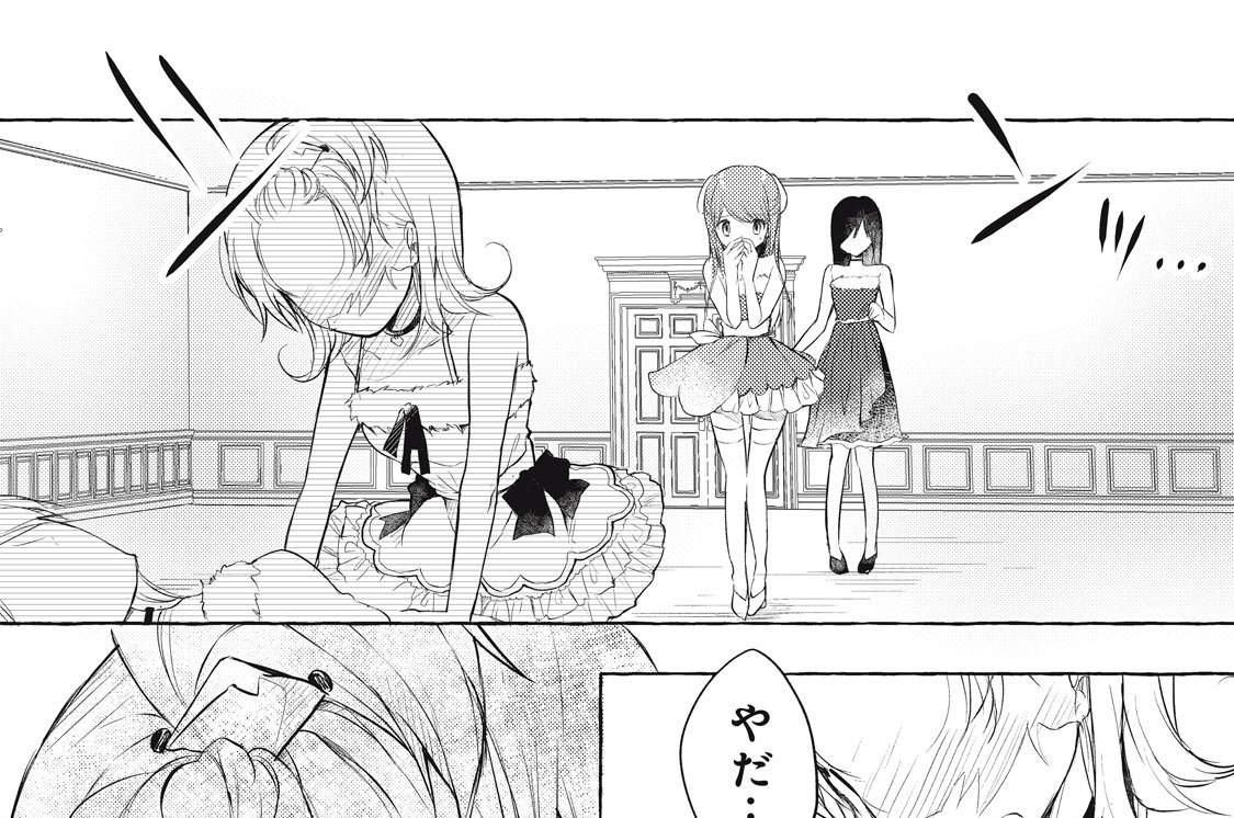 第８話　諦めなければぜったい叶う！