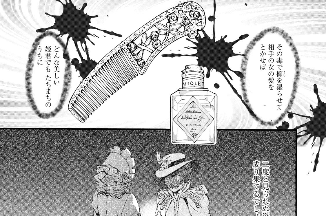 ＣＯＮＴＥ０９