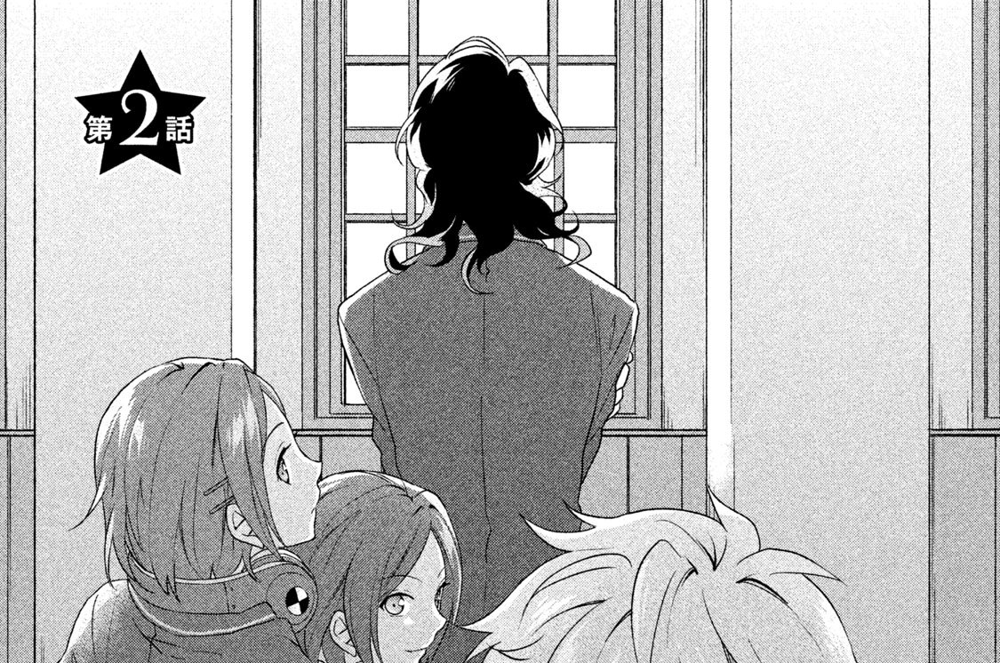 第２話
