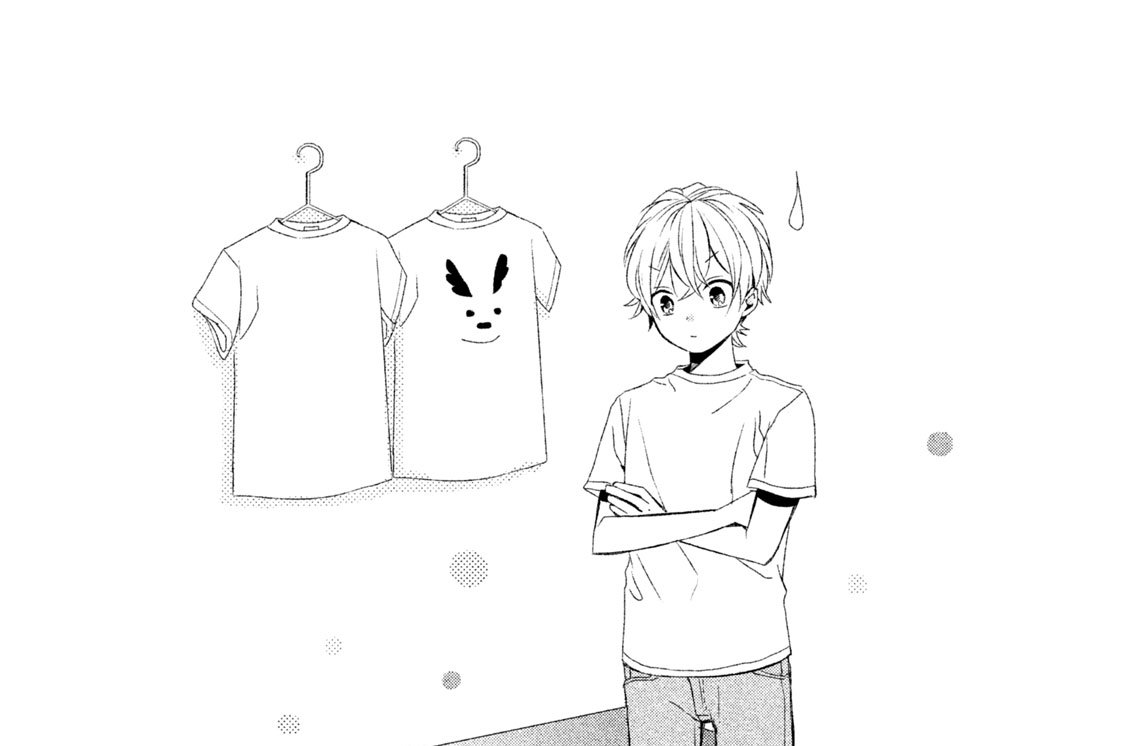 ＳＴＡＧＥ：８　素直な気持ち