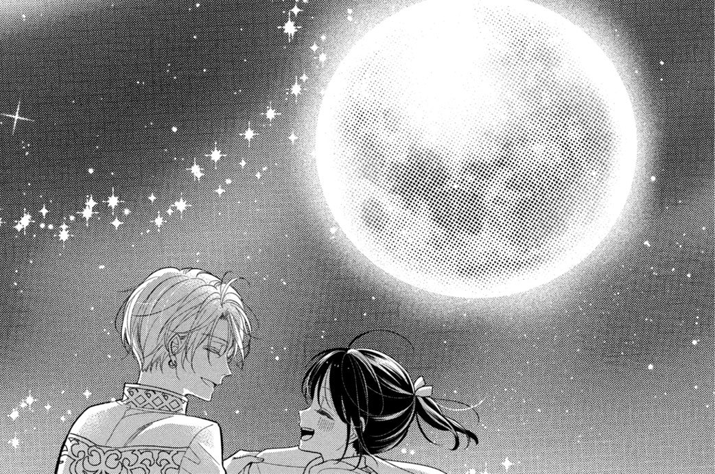 シーク様とハーレムで 美麻りん ａｃｔ １８ 氷の星に近づく乙女と仮面舞踏会 コミックdays