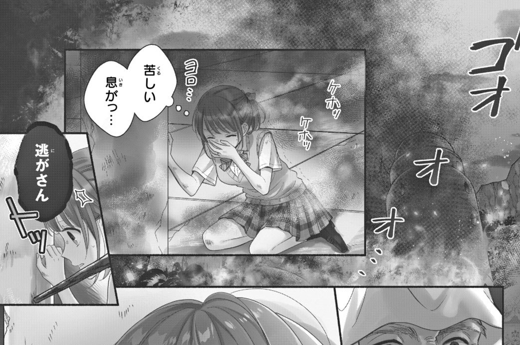 ＡＣＴ３０　星々ときらめく後宮の花