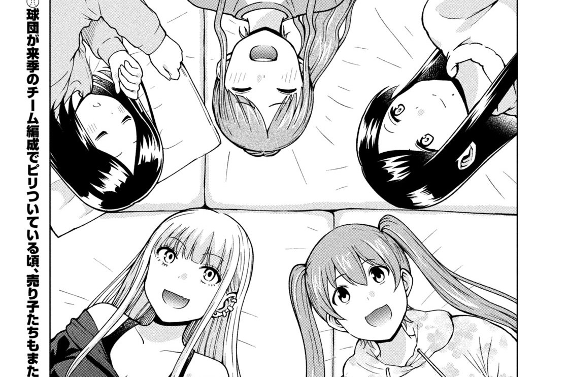 第３７話　変わりゆくもの