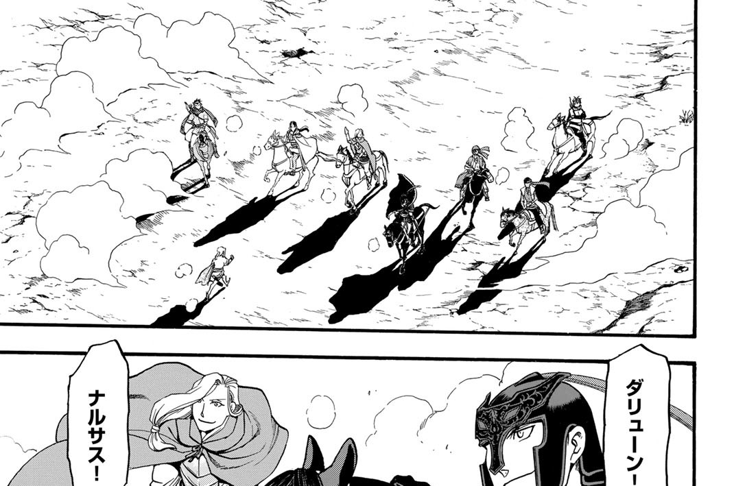 第九十三章　盗賊の長