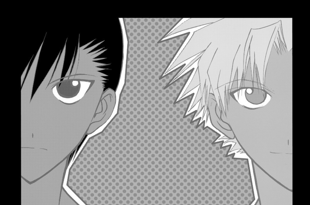 Ｖｏｌ．２　ライバル