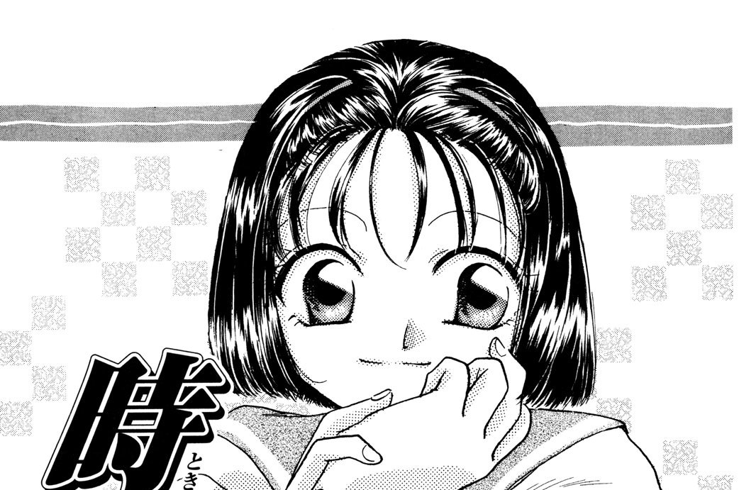 青空 紙ヒコーキ 水上航 時のかけら コミックdays