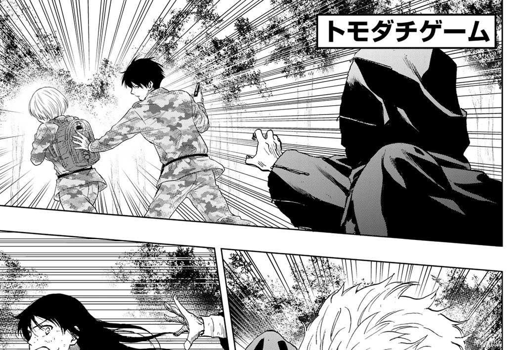 第８７話　最後のチャンスになるから